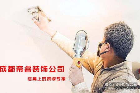年前定和年后定装修的区别？