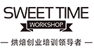 甜蜜时光烘培培训学校