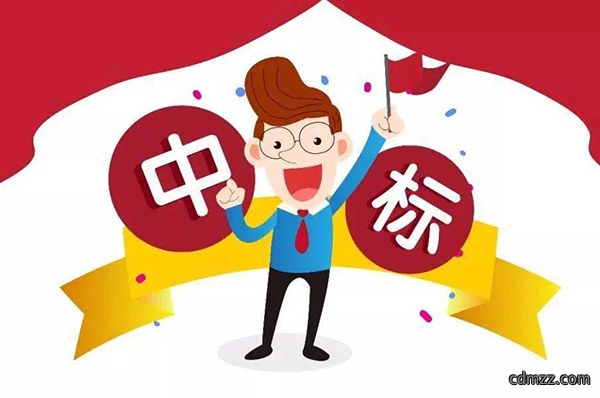 办公室装修招标竞选报告公示怎么写？
