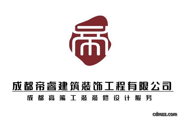 成都专业高端工装设计公司？