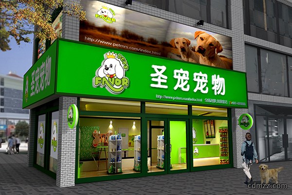成都宠物店装修设计效果图欣赏