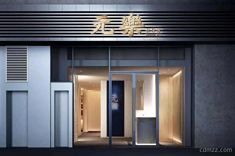 「拉伸馆装修效果图」拉伸运动馆设计案例鉴赏