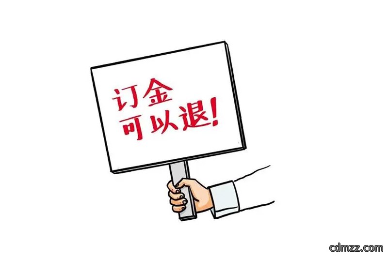 订金装修图片