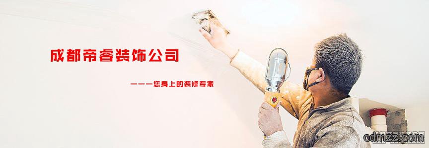 年前定和年后定装修的区别？