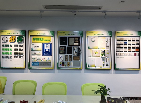 「快印店装修布置图」广告图文店装修效果图