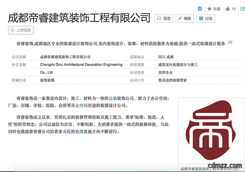 “公装”和“工装”的区别，装修公司都分不清