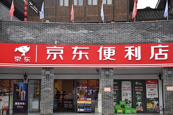 京东便利店装修之开店必读注意事项