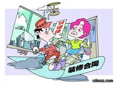 装修交了定金也签了合同可以退吗？