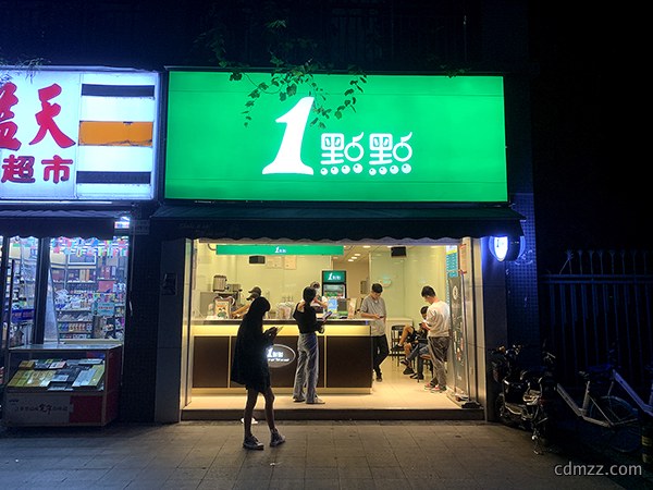 成都奶茶店装修|一點點奶茶店装修设计