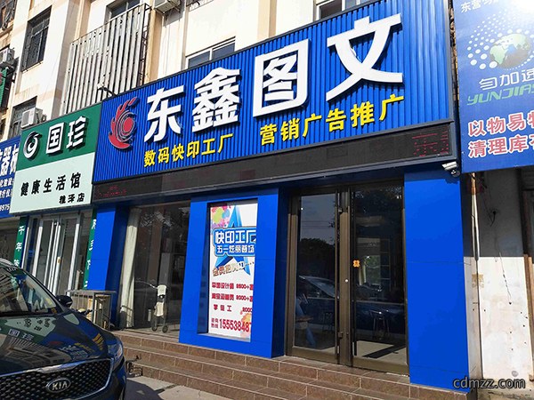 广告图文门店装修设计效果图鉴赏