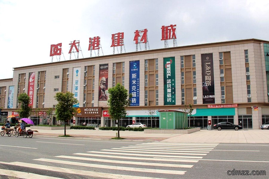 成都装修建材批发市场大港建材城
